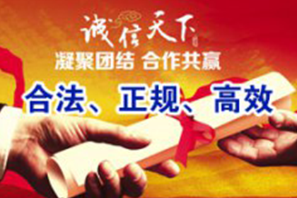 谢良律师助力香港居民丁某民间借贷案获全胜执行