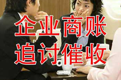 多年应收账款如何追回？